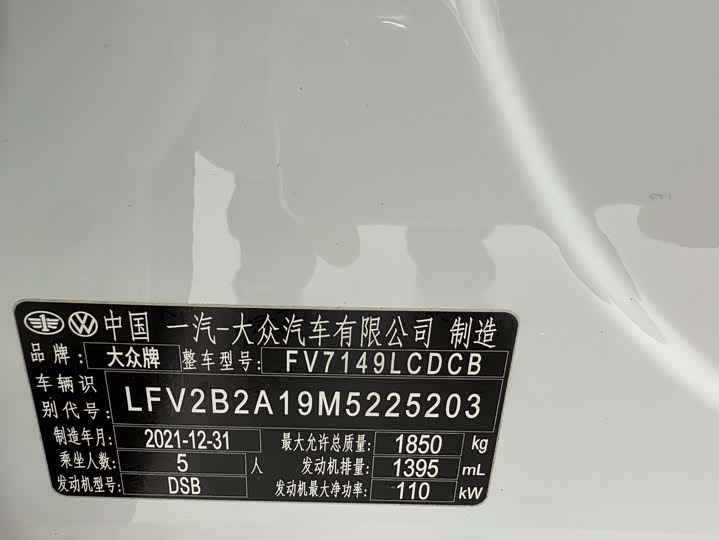 Фото 24 - Volkswagen T-Roc