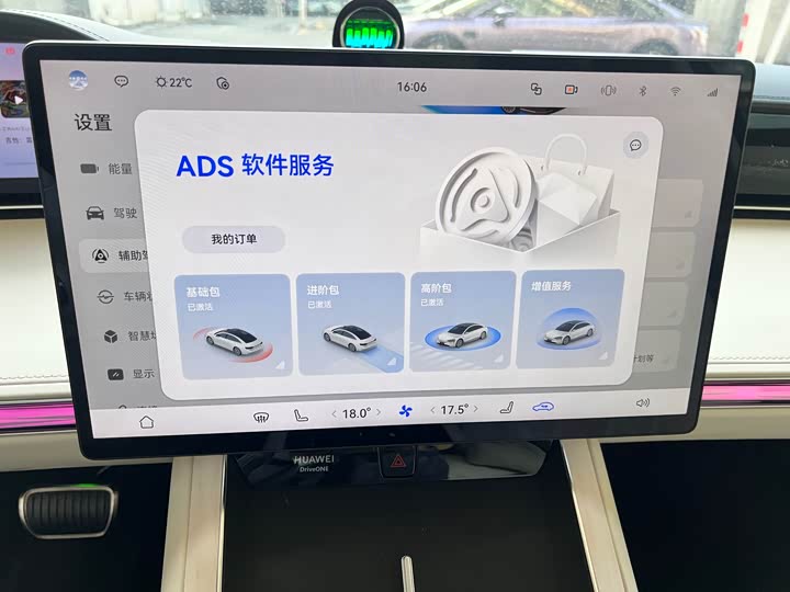 Фото 32 - Stelato S9