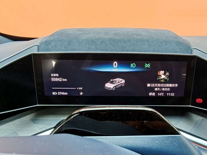 Фото 28 - Zeekr 001