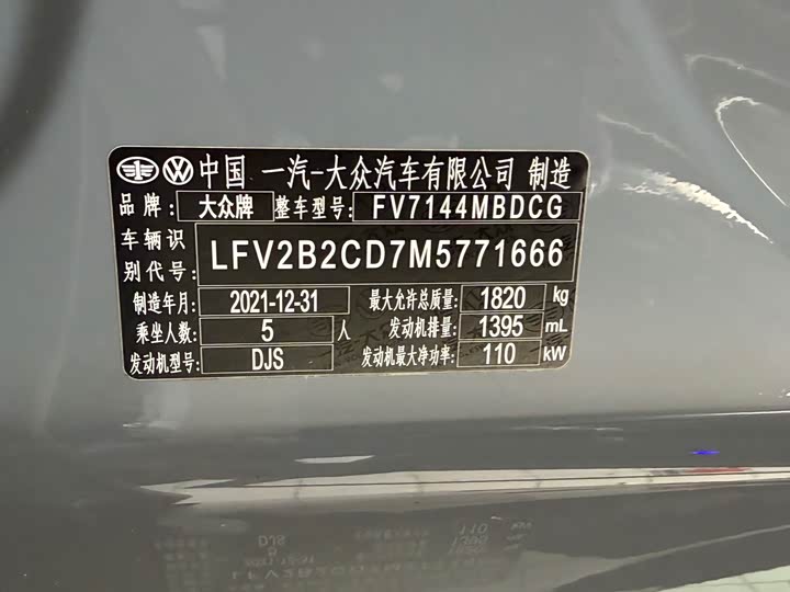 Фото 16 - Volkswagen Golf