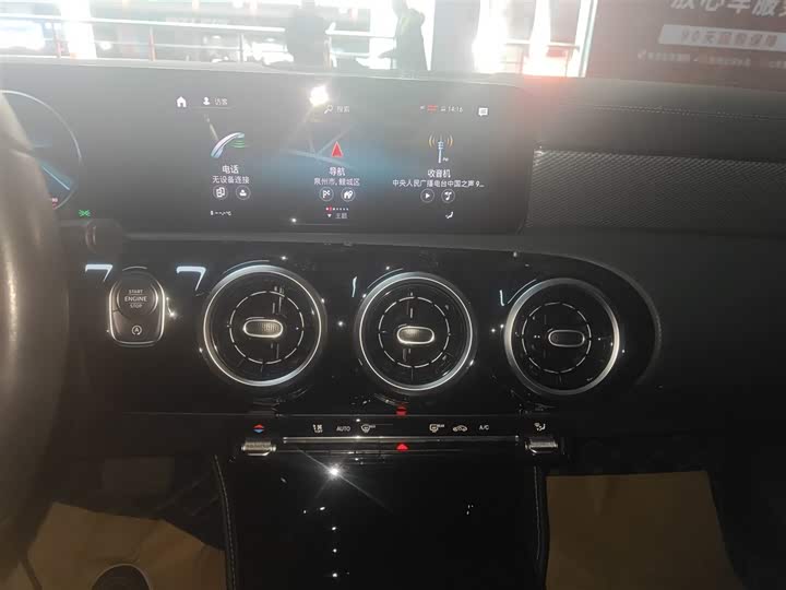 Фото 13 - Mercedes-Benz A-Class