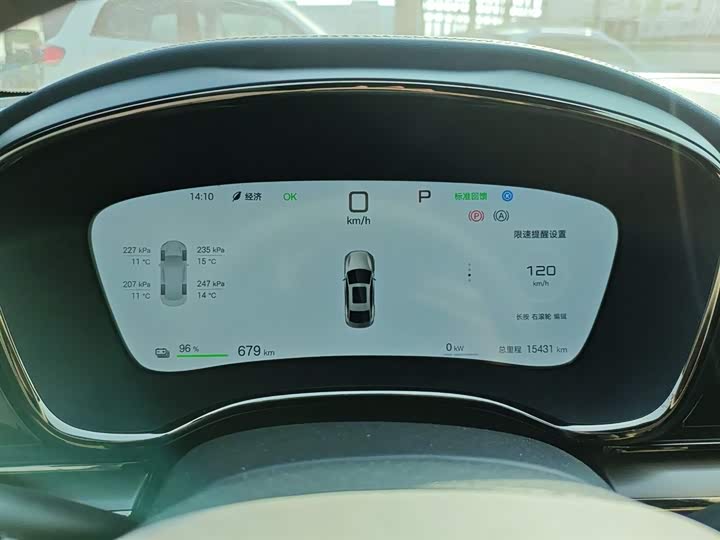 Фото 12 - BYD Han