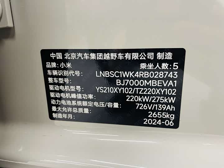 Фото 18 - Xiaomi SU7