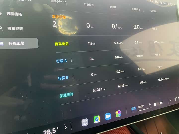 Фото 9 - Xiaomi SU7