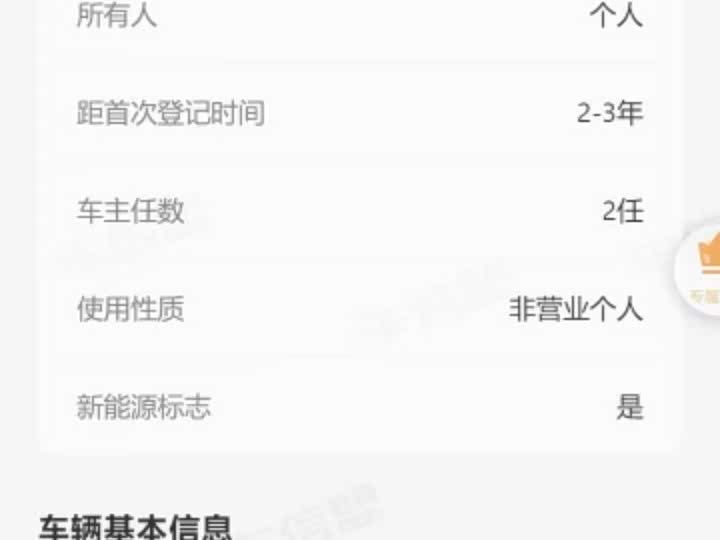 Фото 10 - Toyota Sienna