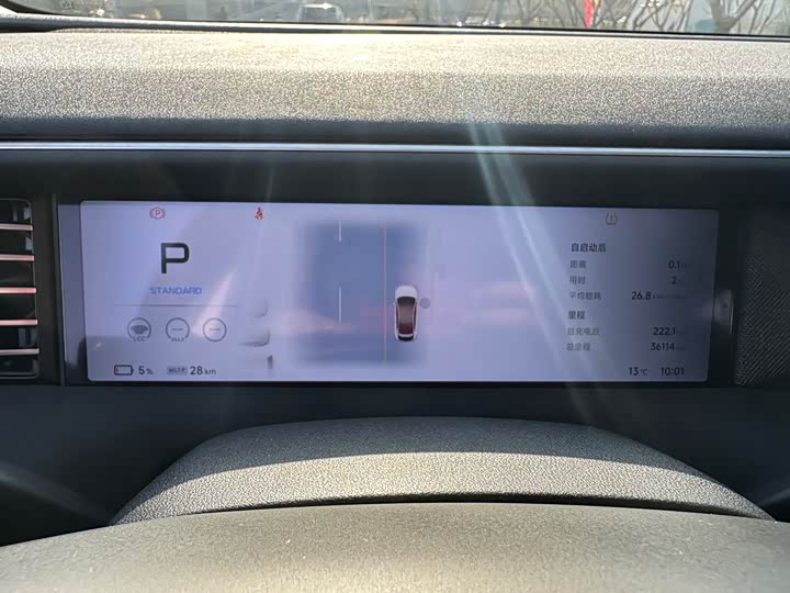 Фото 18 - XPeng G6