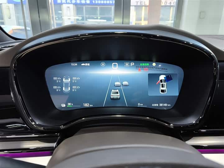 Фото 12 - BYD Han