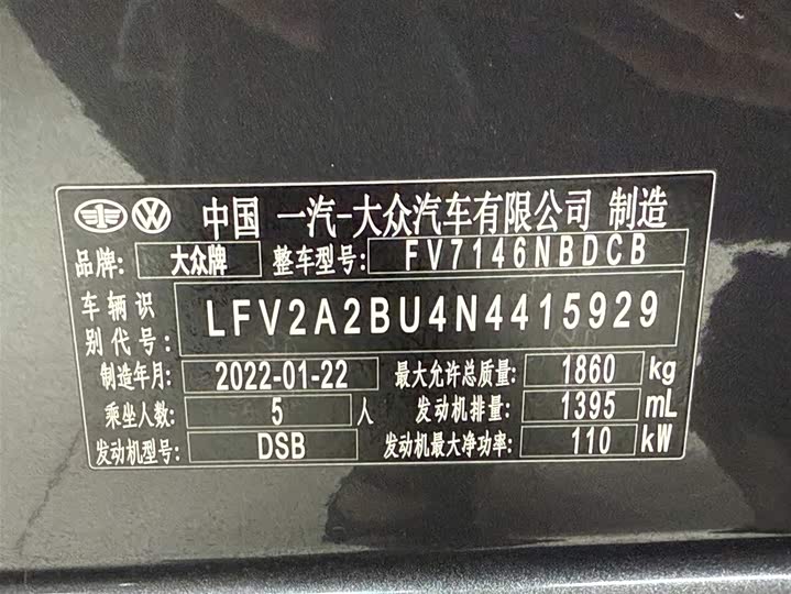 Фото 23 - Volkswagen Sagitar L