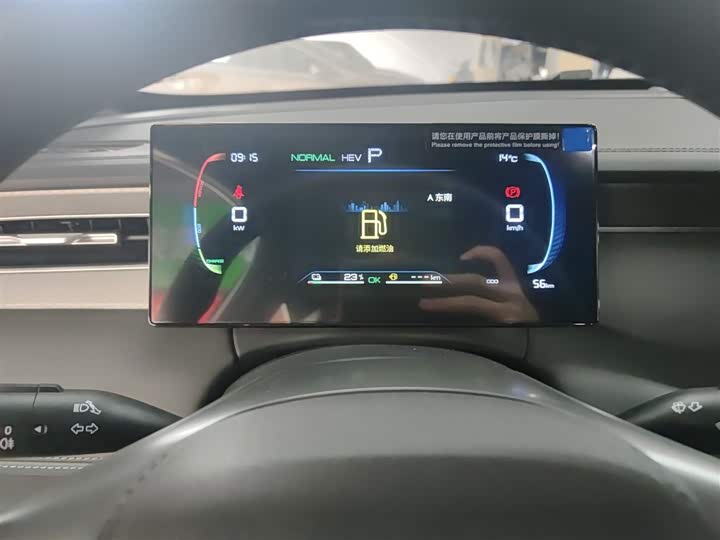 Фото 12 - BYD Qin Plus