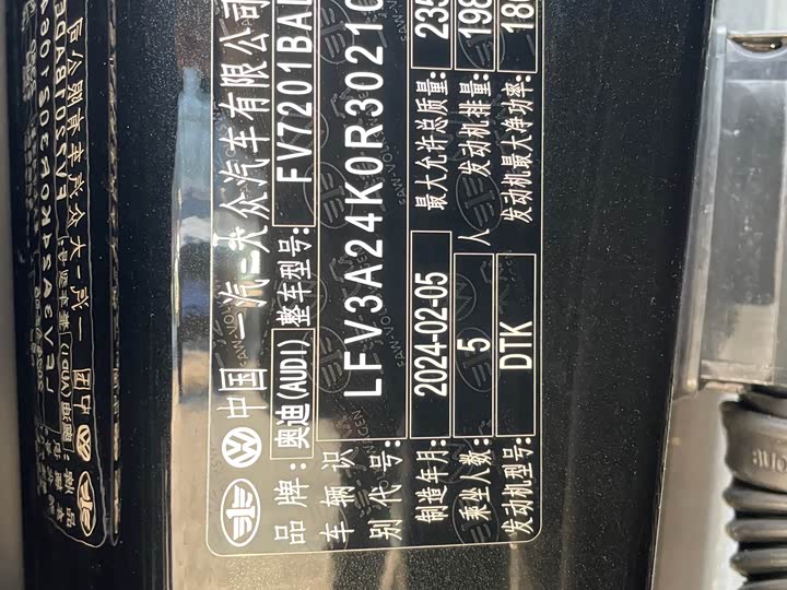 Фото 15 - Audi A6L