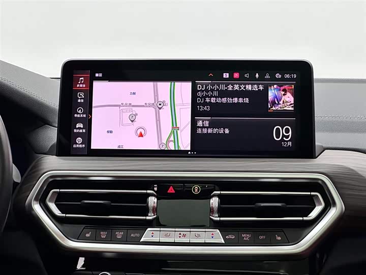 Фото 13 - BMW X3