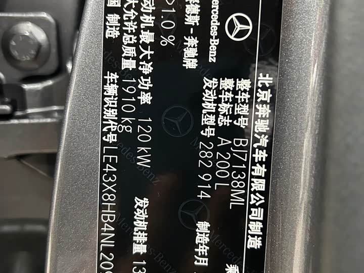 Фото 13 - Mercedes-Benz A-Class