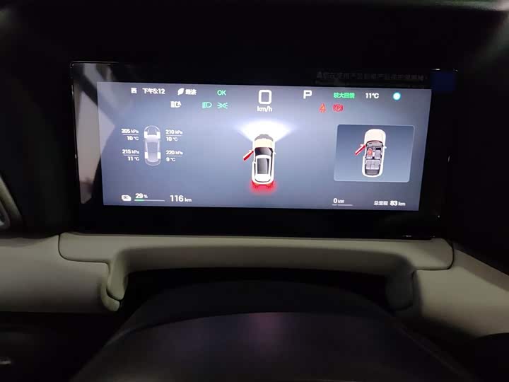 Фото 12 - BYD Yuan Up