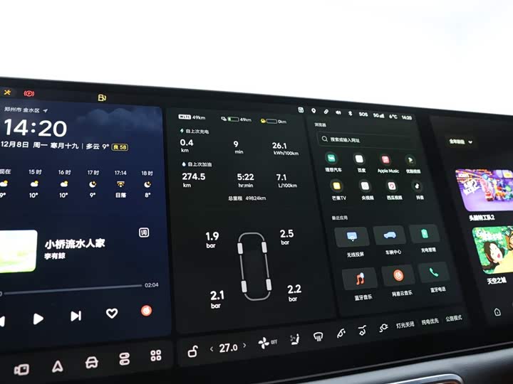 Фото 11 - LiXiang L9