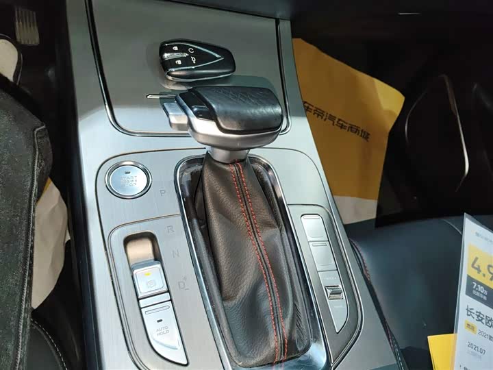 Фото 14 - Changan Oshan X7