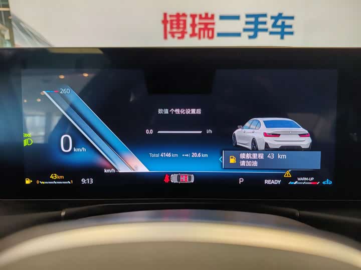 Фото 7 - BMW 3 Series