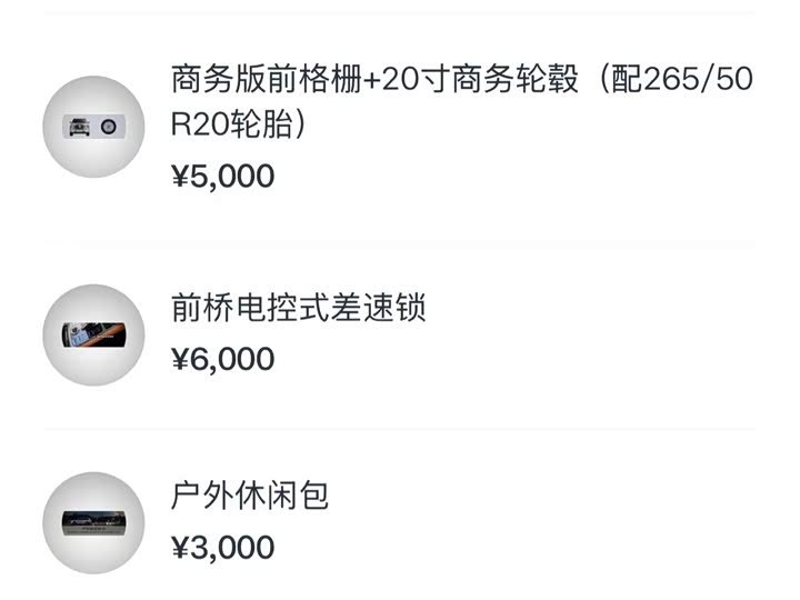 Фото 22 - Tank 500 Hybrid