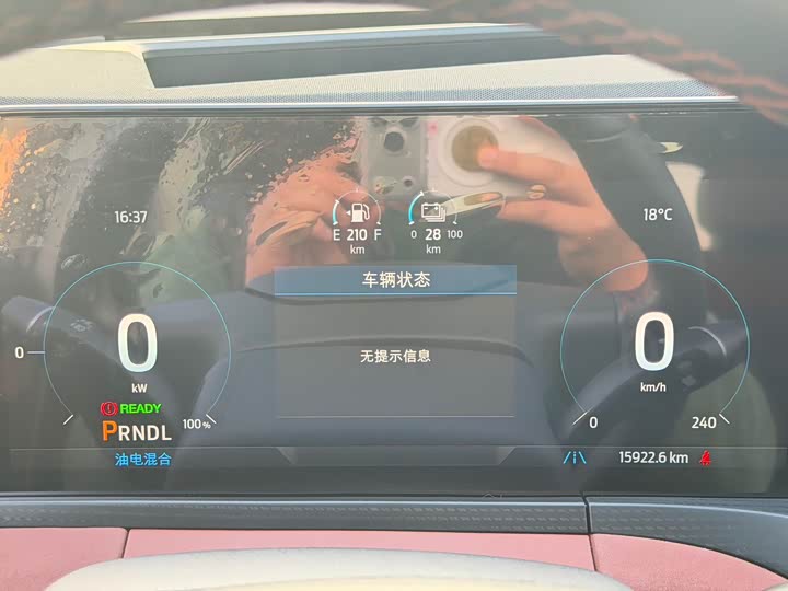 Фото 11 - Ford Equator Hybrid