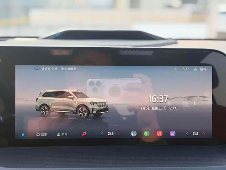 Фото 12 - Ford Equator Hybrid