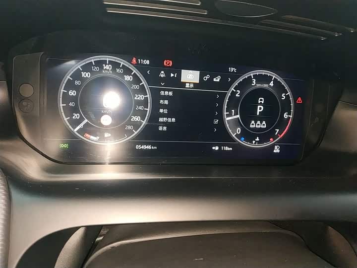 Фото 12 - Land Rover Discovery Sport