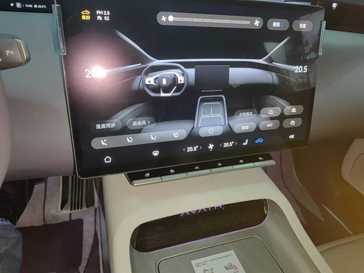 Фото 13 - Avatr 12