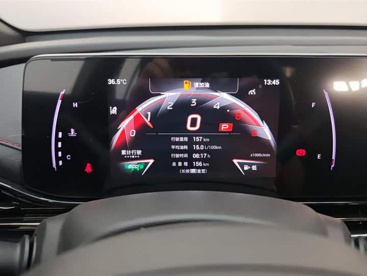 Фото 14 - GAC Trumpchi Empow R