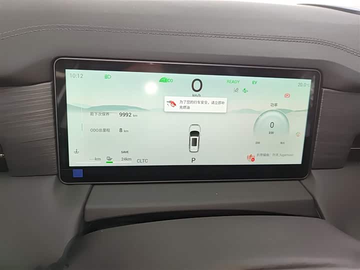 Фото 18 - Jetour X90 C-DM Hybrid