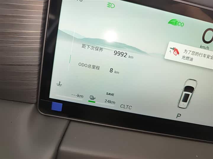 Фото 19 - Jetour X90 C-DM Hybrid