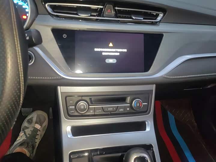 Фото 13 - Geely Emgrand