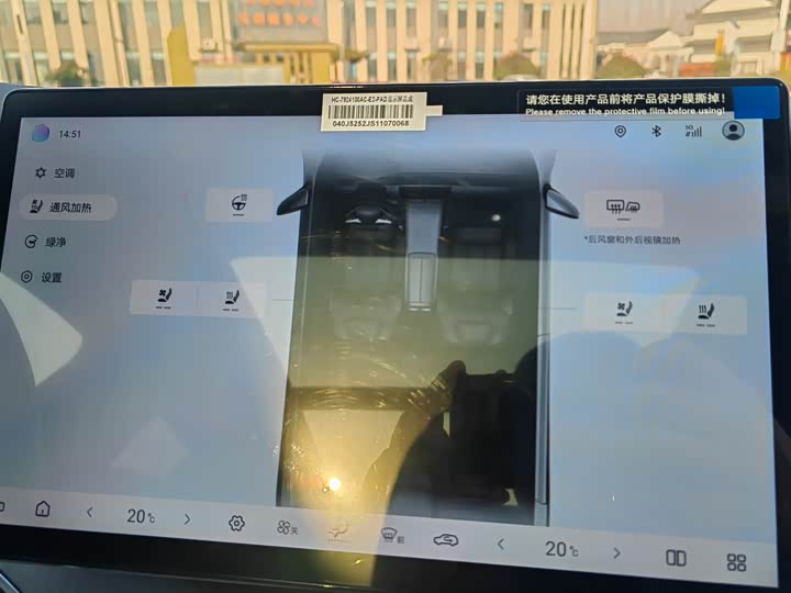 Фото 18 - BYD Song Plus Hybrid/EV