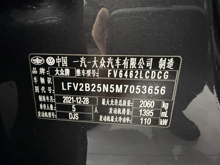 Фото 23 - Volkswagen Tayron