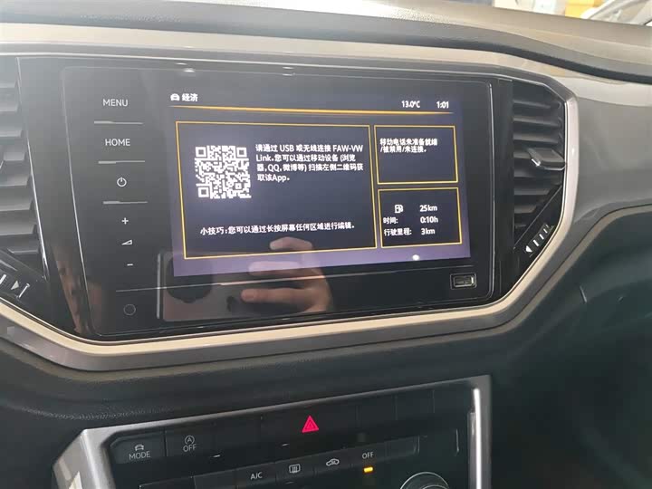 Фото 13 - Volkswagen T-Roc