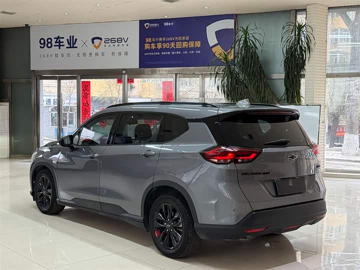 Фото 4 - Chevrolet Orlando