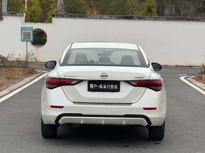 Фото 4 - Nissan Sylphy