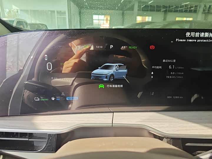 Фото 12 - Exeed RX C-DM Hybrid