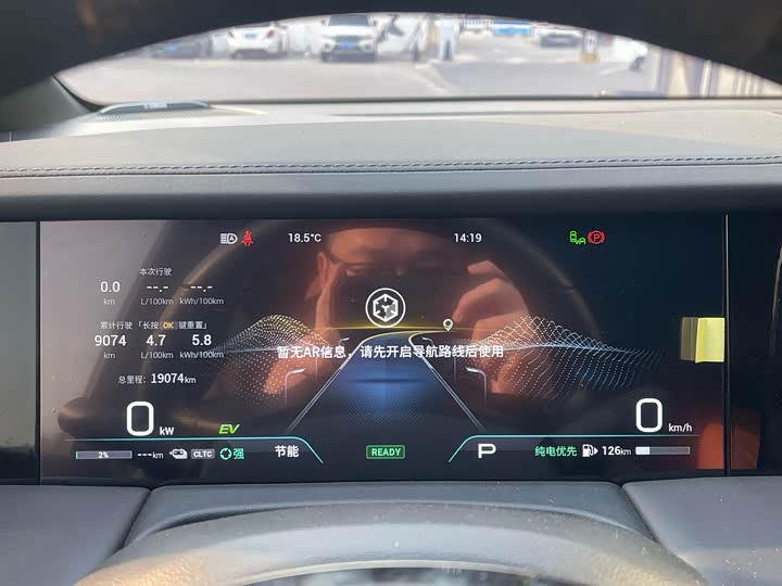 Фото 7 - GAC Trumpchi E9