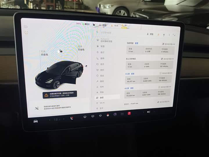 Фото 12 - Tesla Model 3