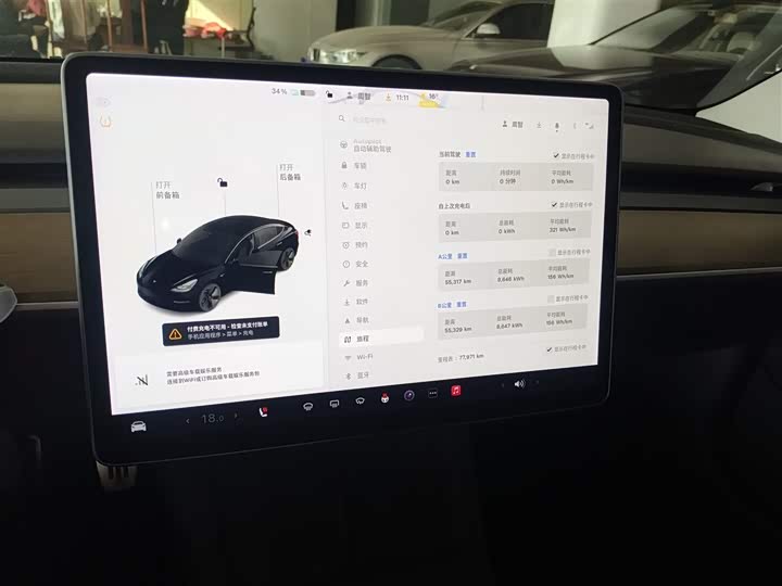 Фото 13 - Tesla Model 3