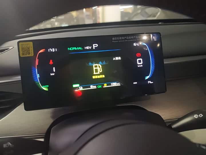 Фото 11 - BYD Seal 05 DM-i Hybrid