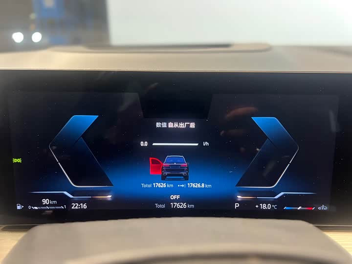 Фото 18 - BMW X7