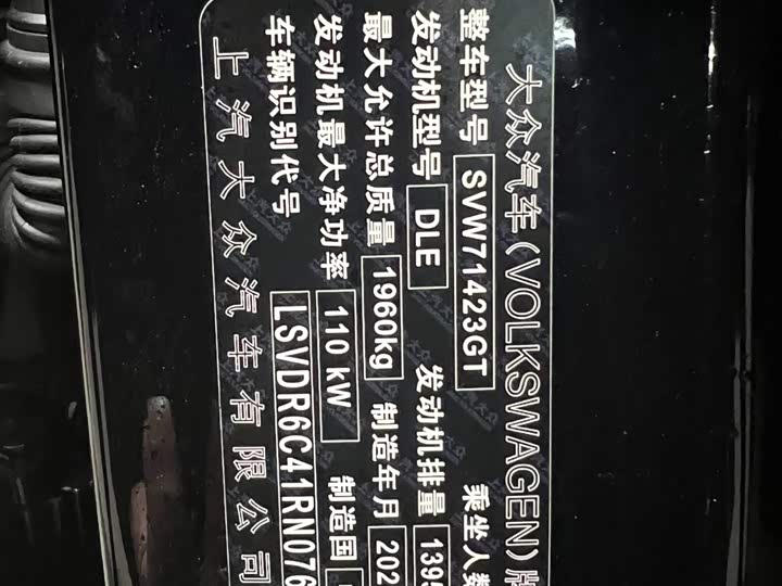 Фото 19 - Volkswagen Passat