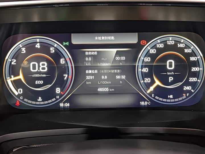 Фото 5 - GAC Trumpchi M8