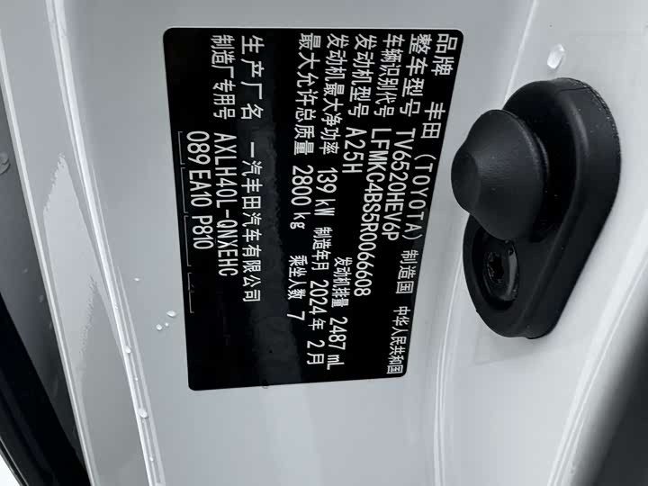 Фото 10 - Toyota Granvia