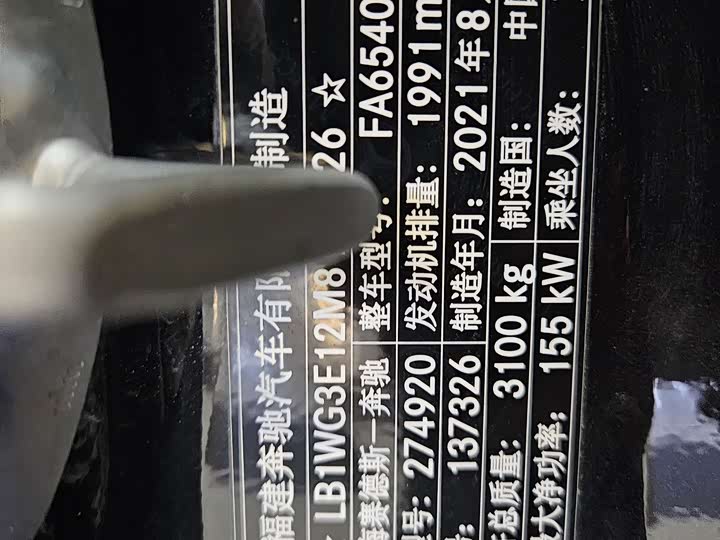 Фото 24 - Mercedes-Benz Vito