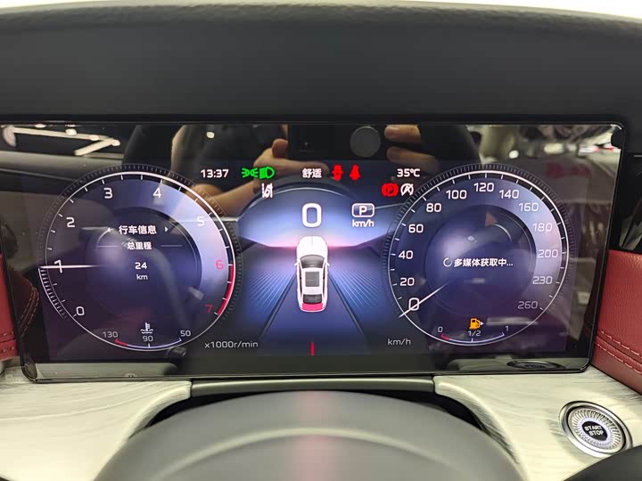 Фото 7 - Hongqi H5