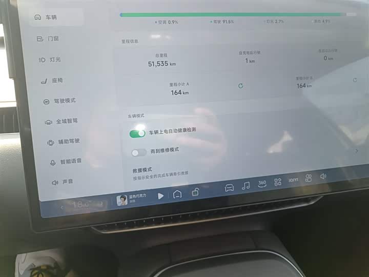 Фото 12 - XPeng Mona M03