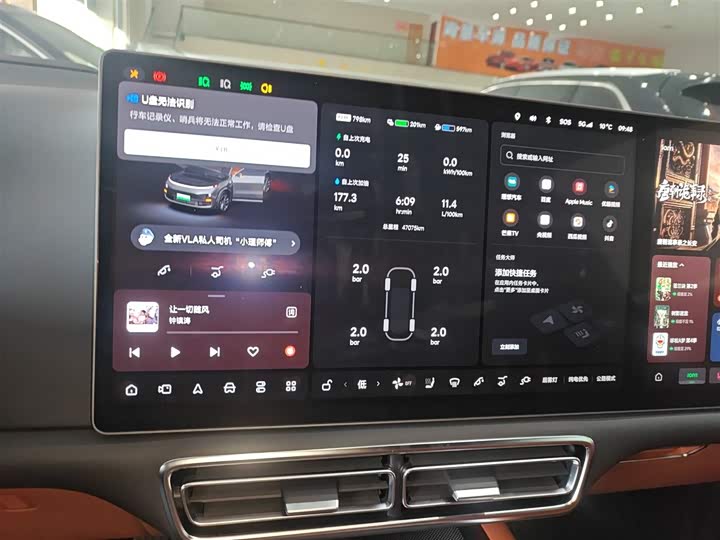 Фото 11 - LiXiang L9