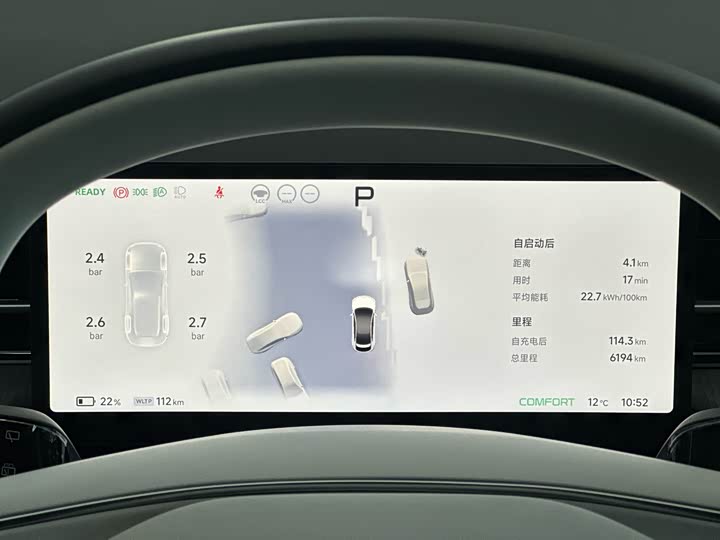 Фото 16 - XPeng G6