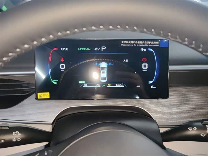 Фото 12 - BYD Seal 05 DM-i Hybrid