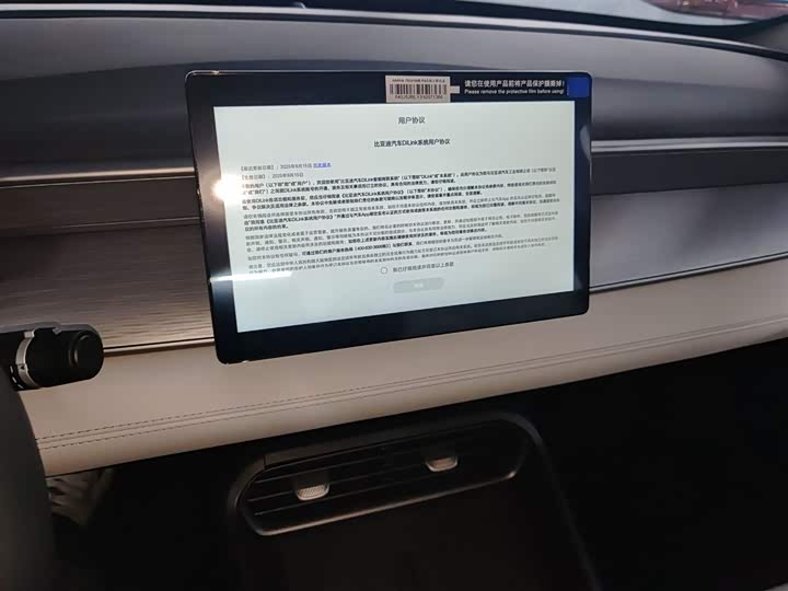 Фото 13 - BYD Seal 05 DM-i Hybrid